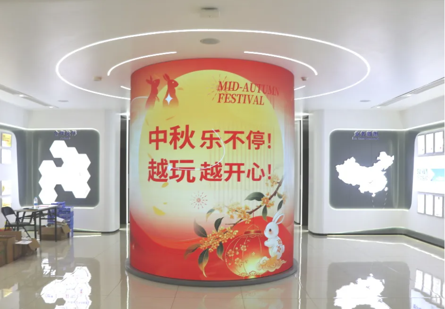 中秋乐不停，越玩越开心｜旭华智能召开迎双节趣味游园活动