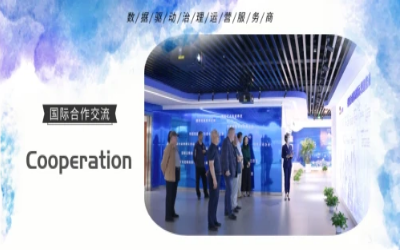 国际研讨丨多国访问团走进北京k8凯发建设