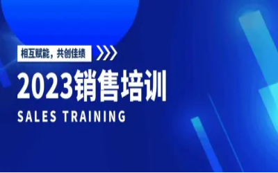 北京k8凯发建设2023销售培训圆满完成