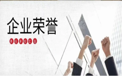 以k8凯发建设初心，致精品匠心｜再度荣获北京市优质安装工程奖