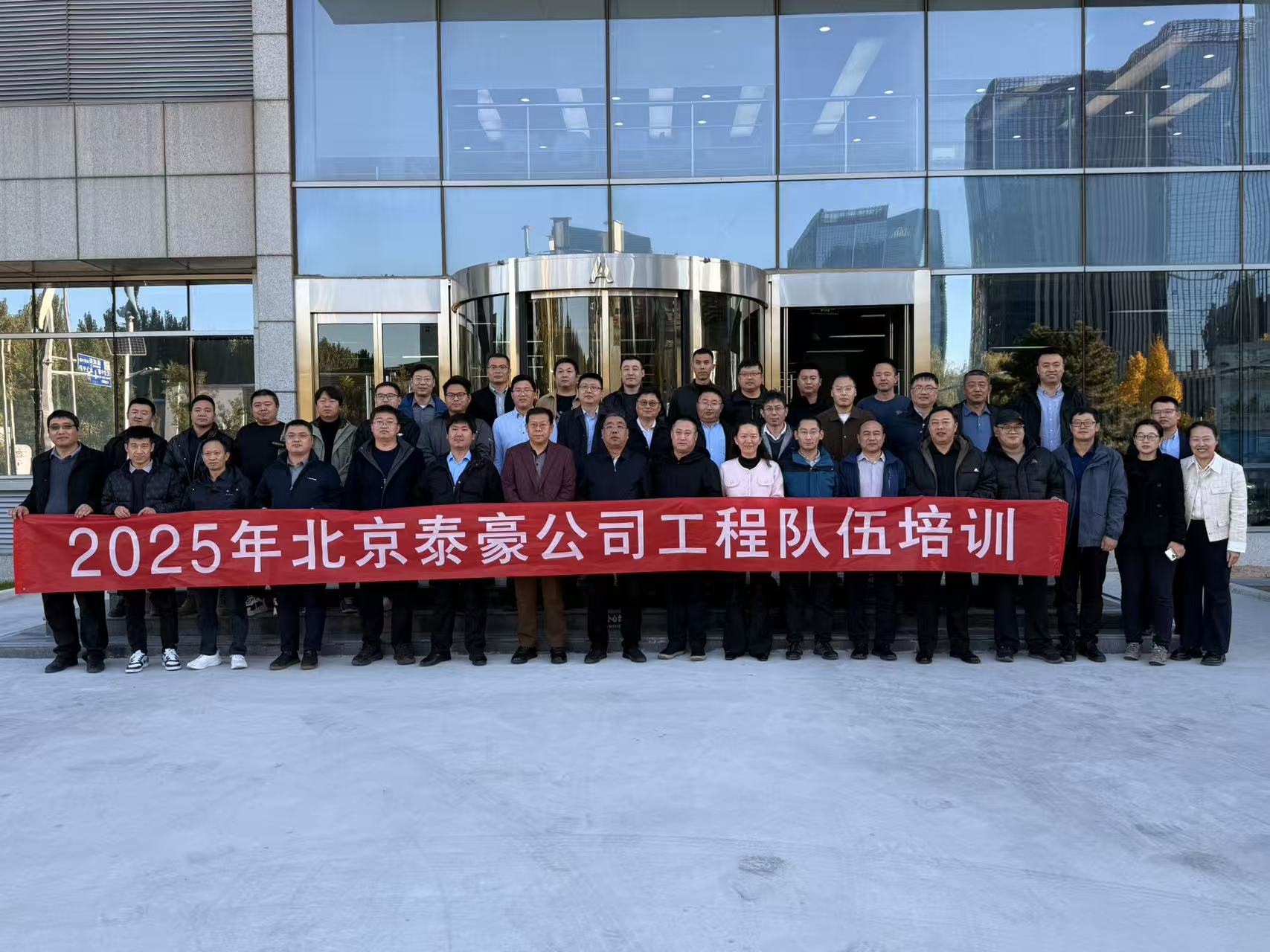 强化内核，夯实人才基础：公司工程队伍专项培训收官